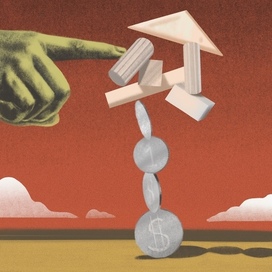 Крах системы