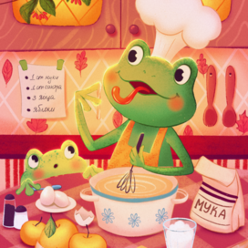 Лягушка и яблочный десерт