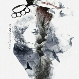 Иллюстрация к стихотворению