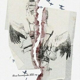 Иллюстрация к стихотворению