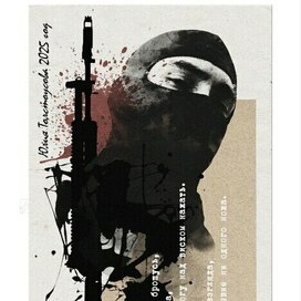 Иллюстрация к стихотворению 