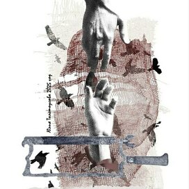 Иллюстрация к стихотворению