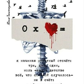 Иллюстрация к стихотворению 