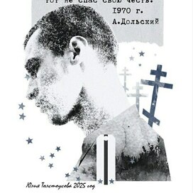 Иллюстрация к стихотворению 