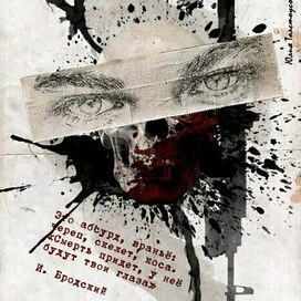 Иллюстрация к стихотворению