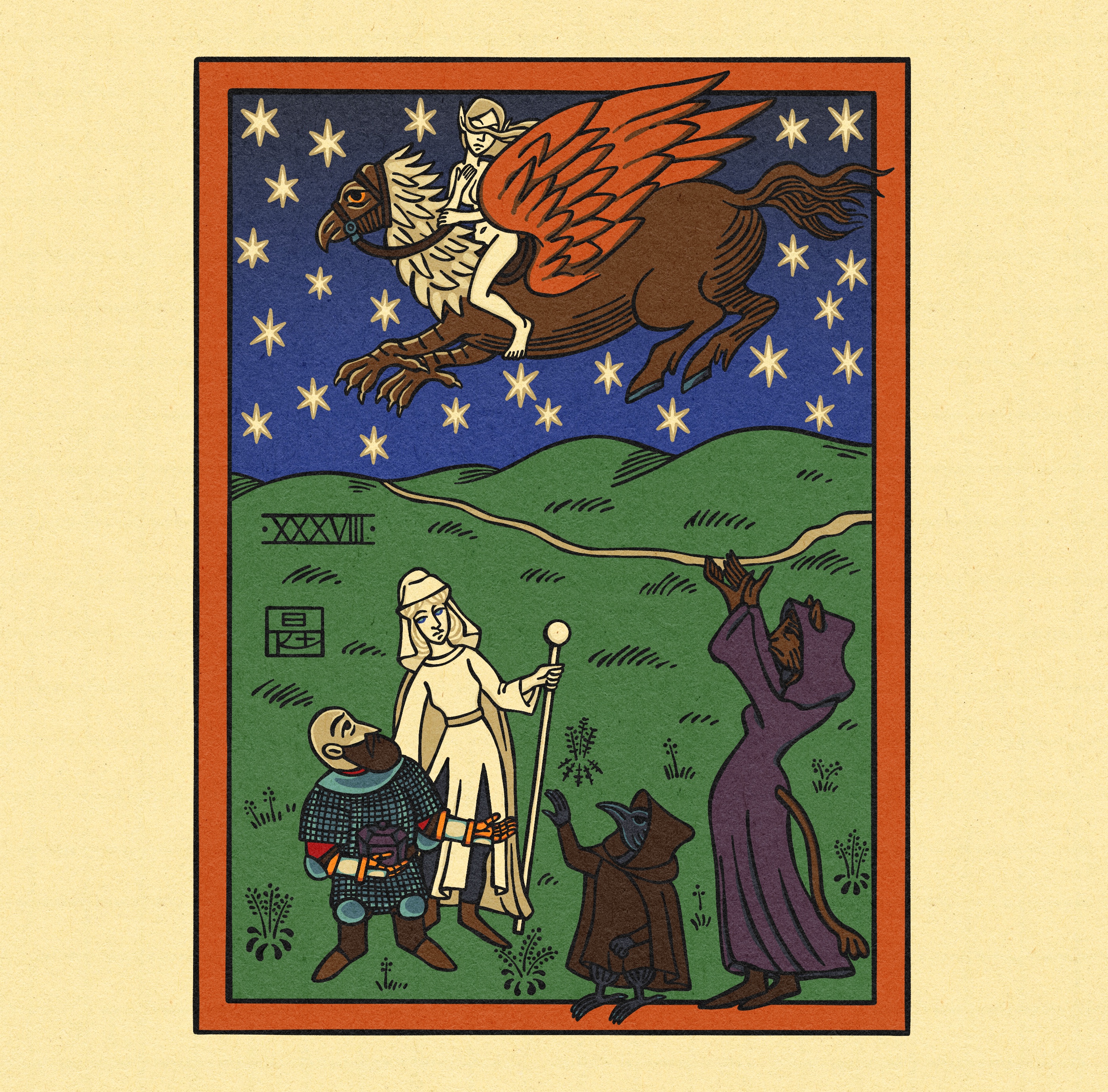 Роковая ночь