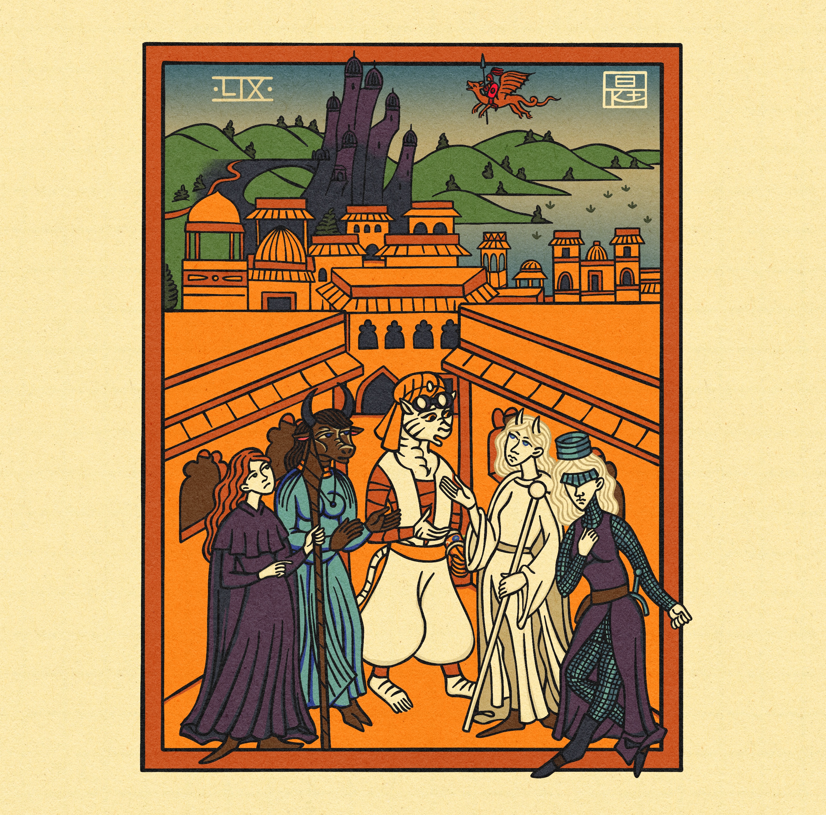 Город в далёкой восточной стране