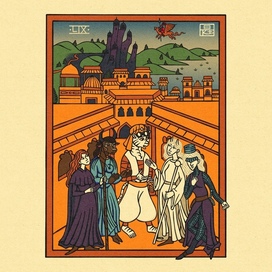 Город в далёкой восточной стране