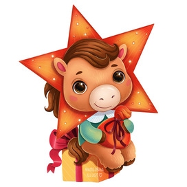 Звезда Нового Года 2026