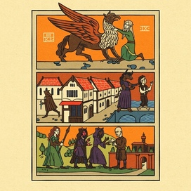 Сцены в Белокамне