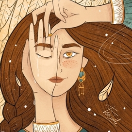 Скатертью дорога