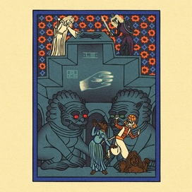 Стражи подземелья оживают