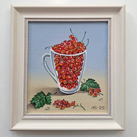 Красная смородинка