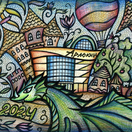 Изображение для квартального календаря 2024 г.