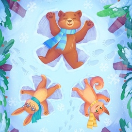 Зимняя иллюстрация 