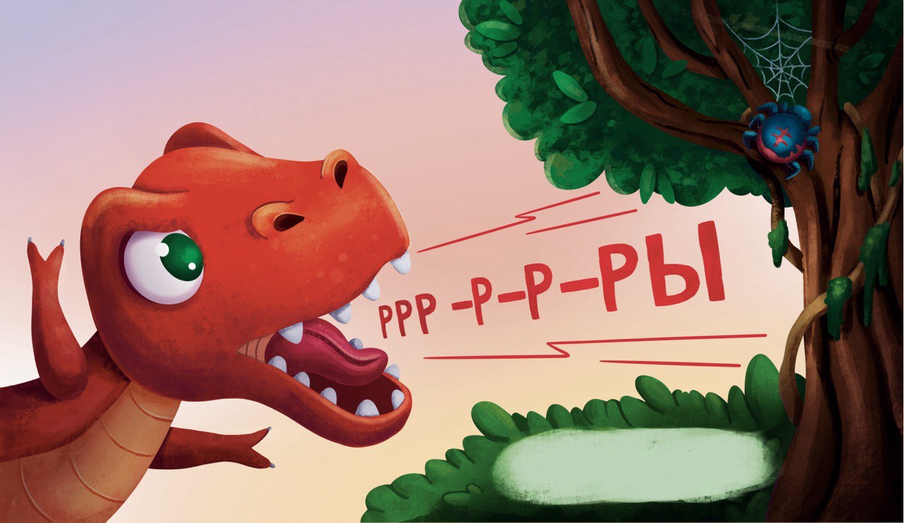 Тираннозаврик