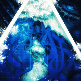 Безызвестность.