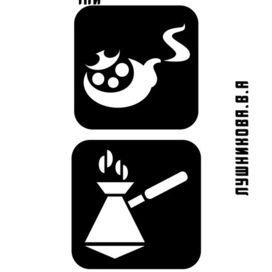 Значки, кофе_чай