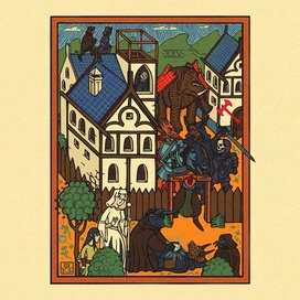 Решающая битва