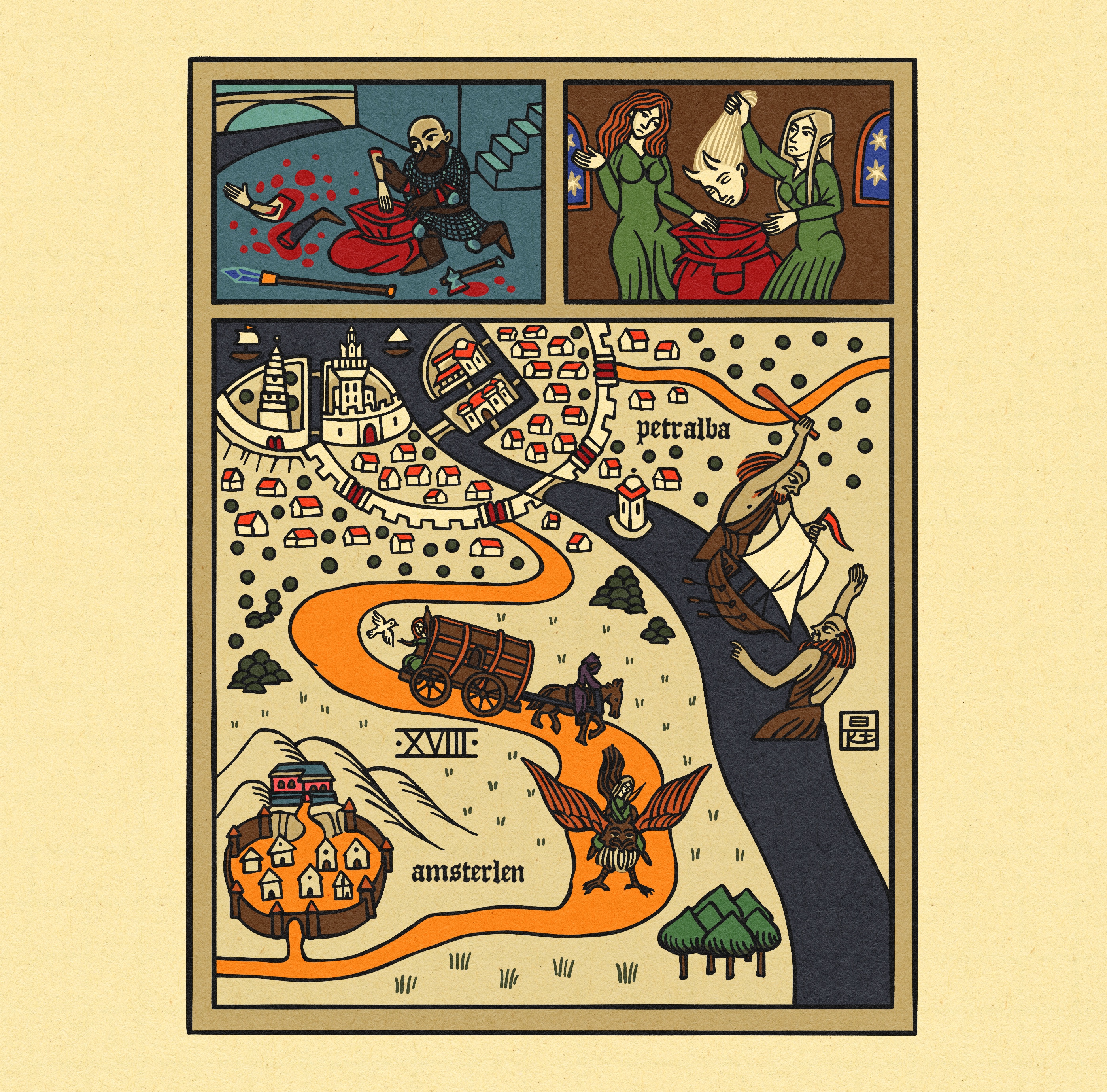 Прощание с Белокамнем