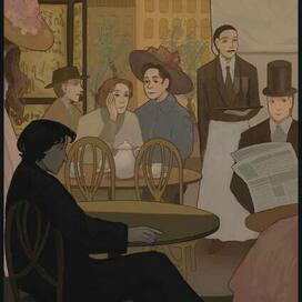 Осознание реальности