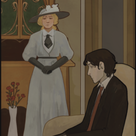 Разочарование