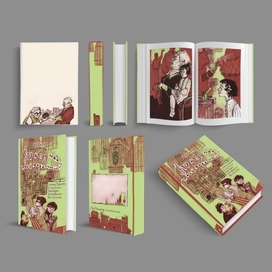 Макет детского сборника с моими иллюстрациями