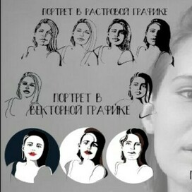 Цифровые портреты