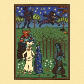 Погоня под звёздами