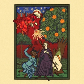 В саду султана