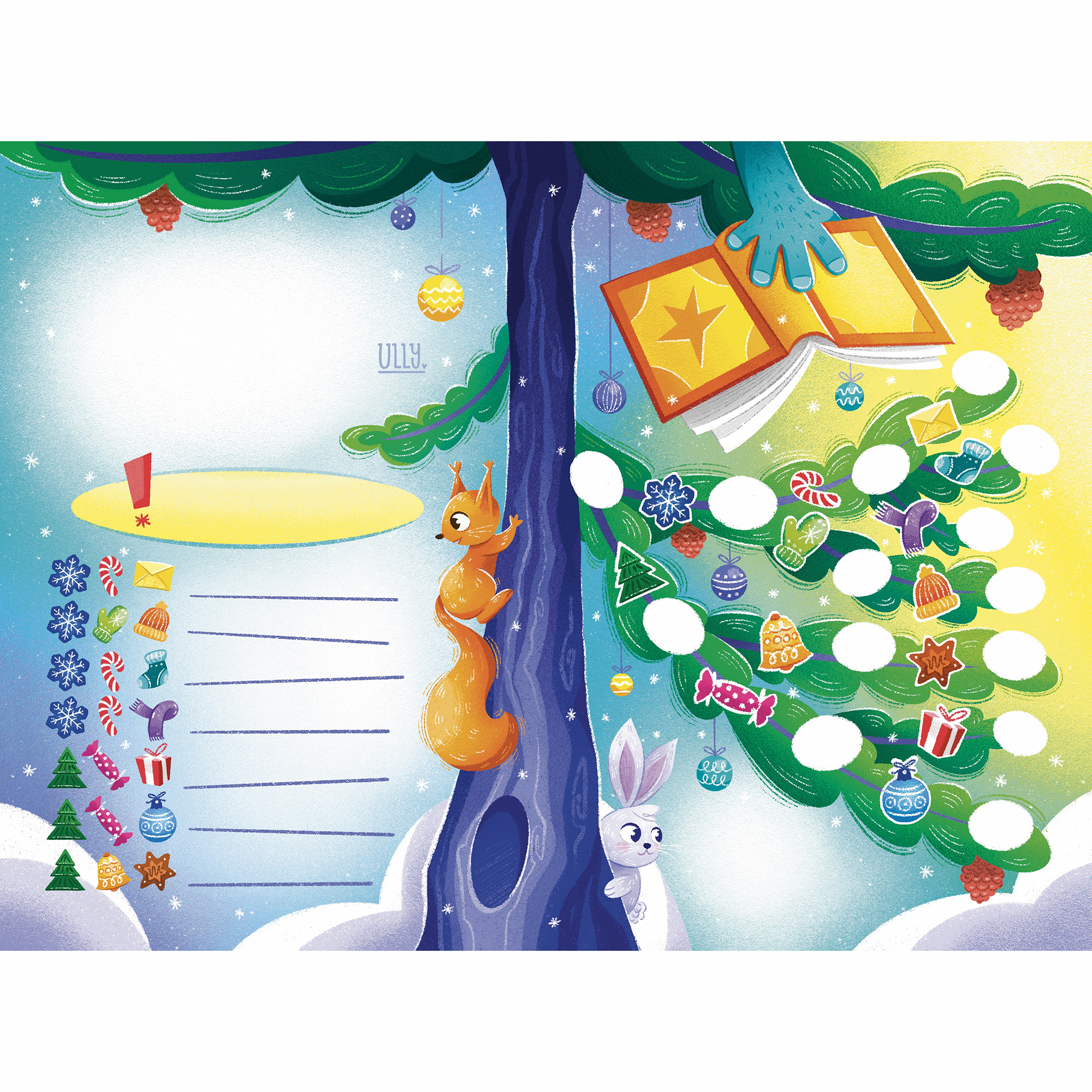 Дерево с заданием