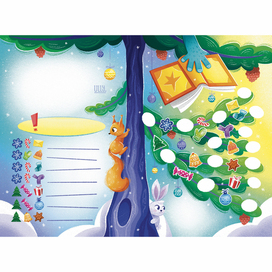 Дерево с заданием