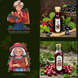 Этикетка для морса "ВкусВилл"