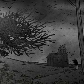 Прости меня