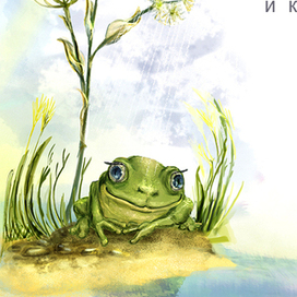 Ностальгия.