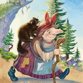 На прогулку