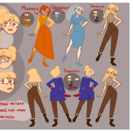 концепт арт