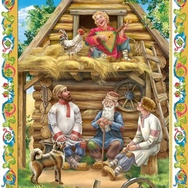 Сказка сказывается, да не скоро дело делается