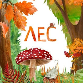 Обложка к книге 