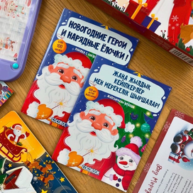 Новогодние иллюстрации