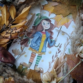 Краски осени