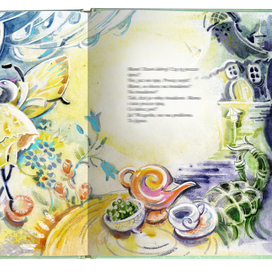 дом и быт гедонистической Мухи