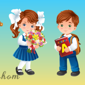 Детки. Школьники