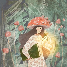 «Почитать в тишине»