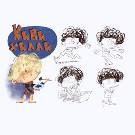 Концепт арт персонажа для детской книги