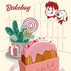 Иллюстрация для открытки к Новому году для кафе