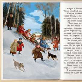 В таврическом саду