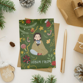 Новогодняя открытка 
