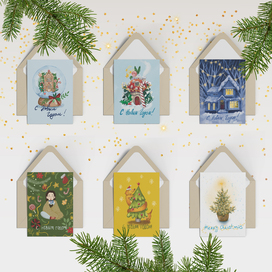 Новогодние открытки