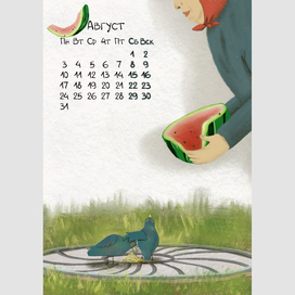 Август из календаря на 2026 г. 